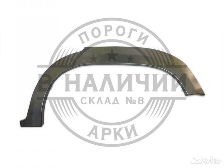 Рем арка Great Wall Deer левая