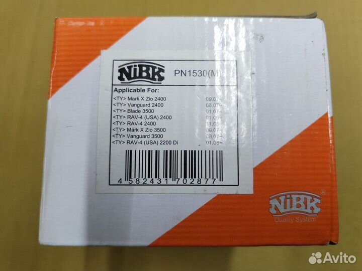 Колодки тормозные передние matrix/auris/corolla