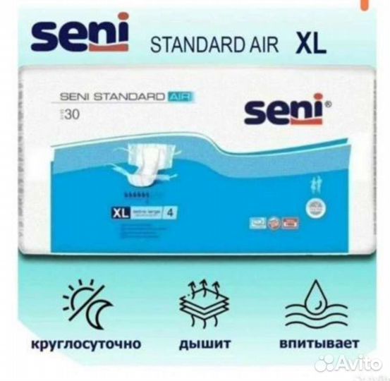 Памперсы для взрослых 4 размер xl