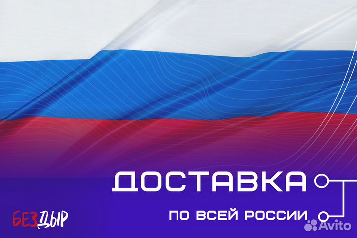 Ремонтная арка LDV Maxus левая