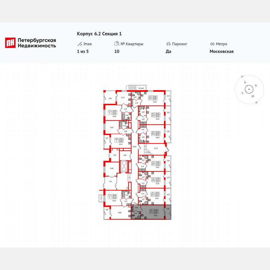 1-к. квартира, 35,7 м², 1/5 эт.