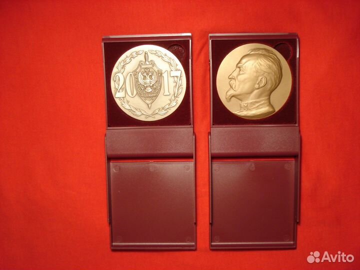 Раритет 100лет Федеральная Служба Безопасности фсб