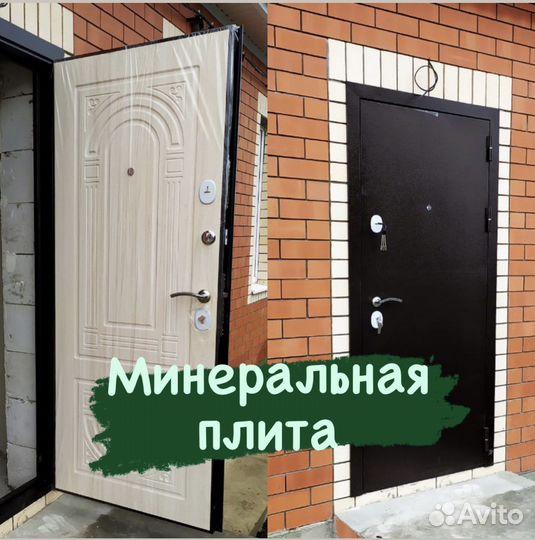 Дверь входная