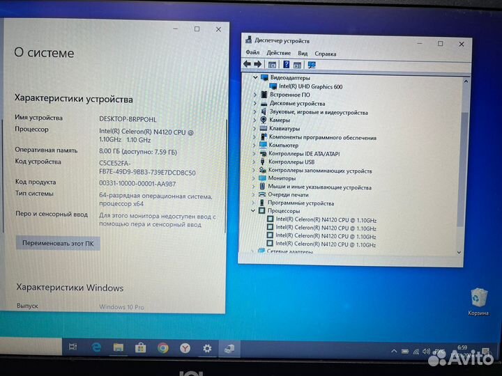 Ноутбук ICL RaYbook