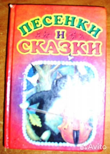 Книжки для детей
