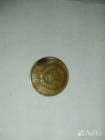 Монета 1 копейка 1986 года