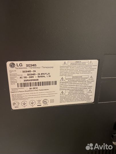 Телевизор бу