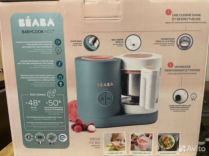 Пароварка блендер Beaba babycook