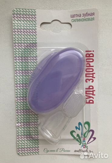 Силиконовая щетка зубная 0+