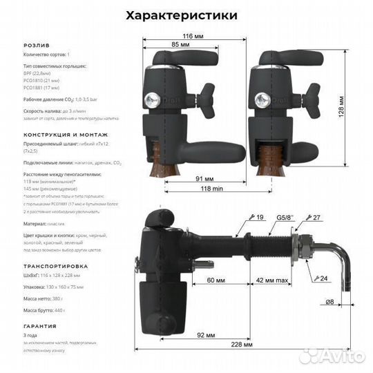 Пеногаситель Draft lite