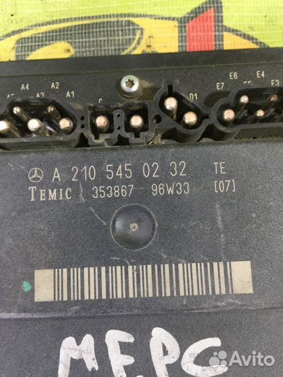 Блок управления вентиляторами Mercedes-Benz