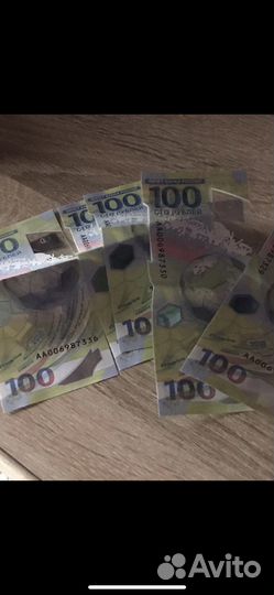 Олимпийские купюры