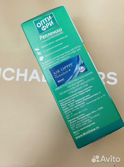 Раствор для линз 300 мл запечатанный