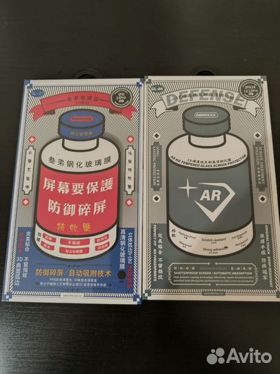 Защитные стекла Remax iPhone 14/14pro/13/13pro