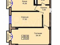 нальчик квартиры 2х вторичка. купить 2х комнатную квартиру на искоже нальчик вторичку. квартиры по нальчикский. квартиры в нальчике трёхкомнатные. кабардино балкария квартиры.