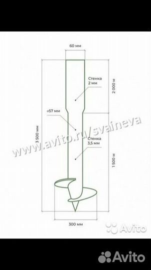 Сваи винтовые