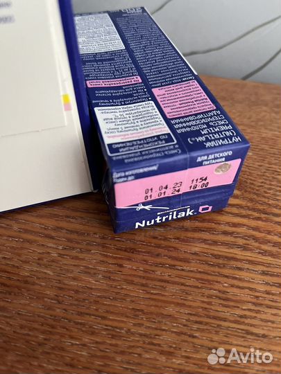 Детская смесь нутрилак 1