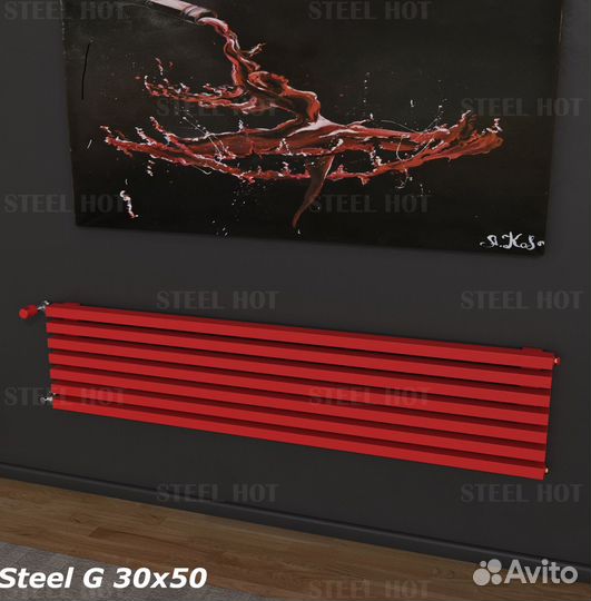 Горизонтальный дизайнерский радиатор Steel-Hot от