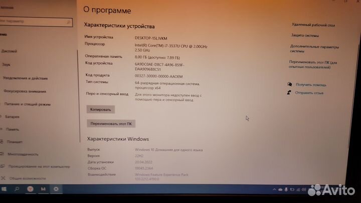 Игровой ноутбук i7 asus