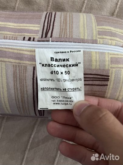 Валик для спины из гречневой лузги