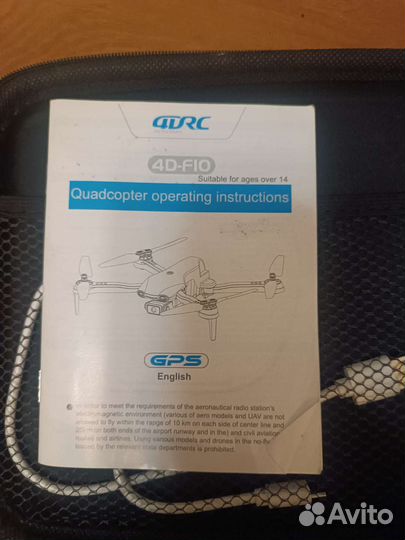 Квадрокоптер с камерой и gps