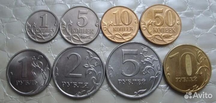 Погодовка монет РФ с 1997 г. по 2022 г