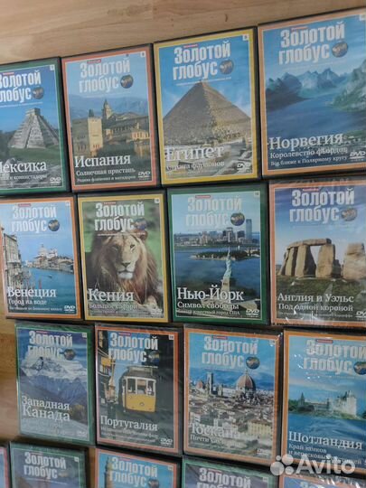 Золотой глобус, DVD (DeAgostini)