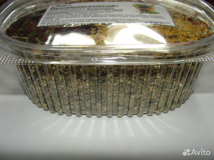 Противоопухолевый чайный напиток