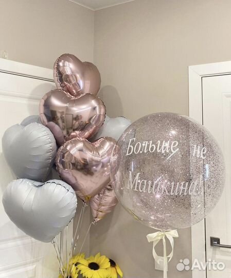 Воздушные шары с гелием,доставка 24/7