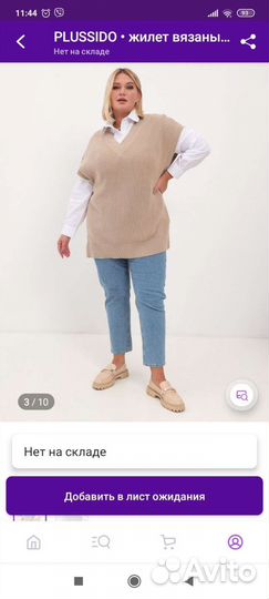 Кардиган женский