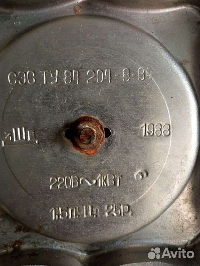 Самовар 1988