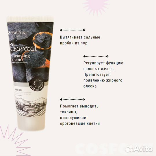 Подарочный набор для женщин