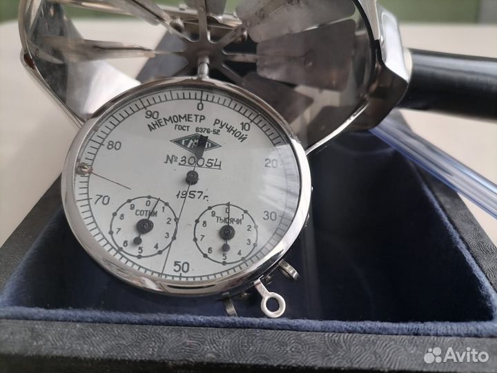 Анемометр ручной, крыльчатый, асо-3