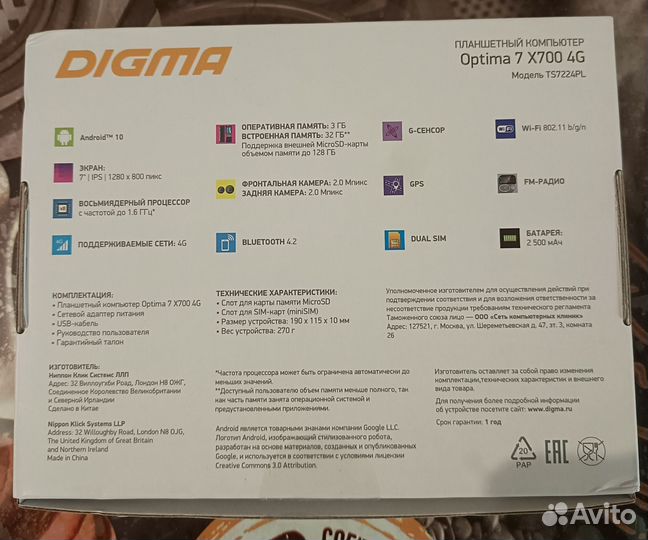 Планшетный компьютер Digma Optima 7x700 4 g