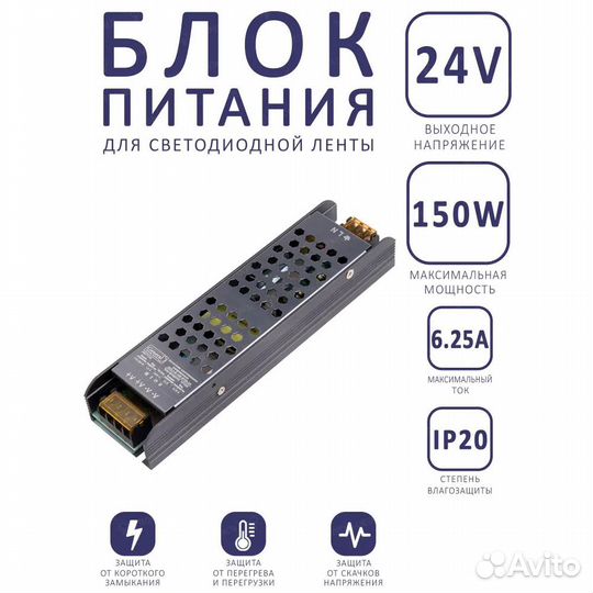 Блок питания General 