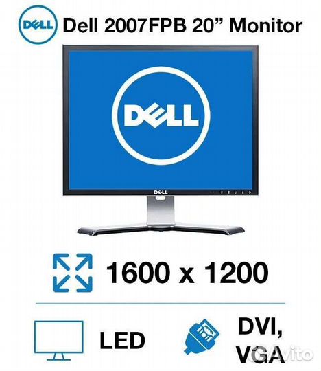 Монитор Dell 2007FPb