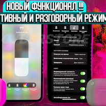 Airpods Pro 2 с гироскопом Type-C+Адаптивный режим