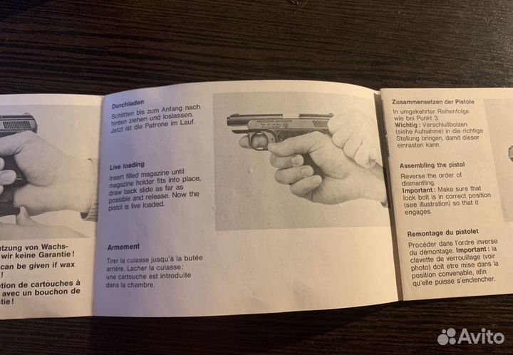 Инструкция к газовому пистолету Umarex