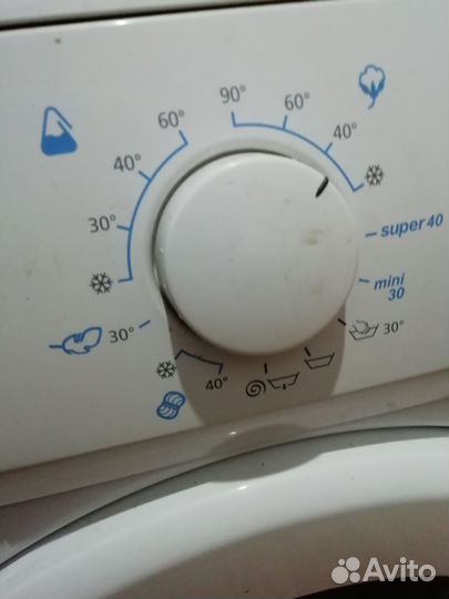 Стиральная