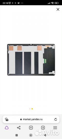 Дисплей для Huawei MatePad T 10s (AGS3-L09)