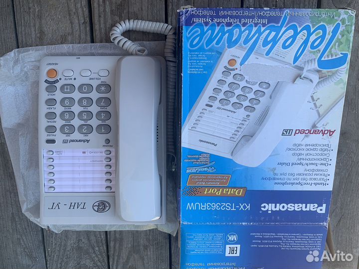 Телефон проводной Panasonic KX-TS2363RUW