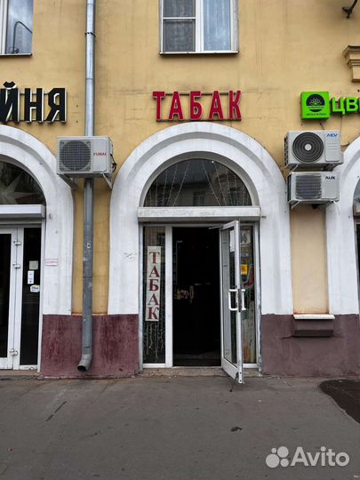 Продам готовый бизнес магазин Табак