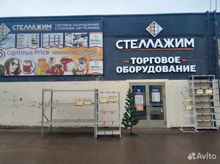 Стеллаж архивный