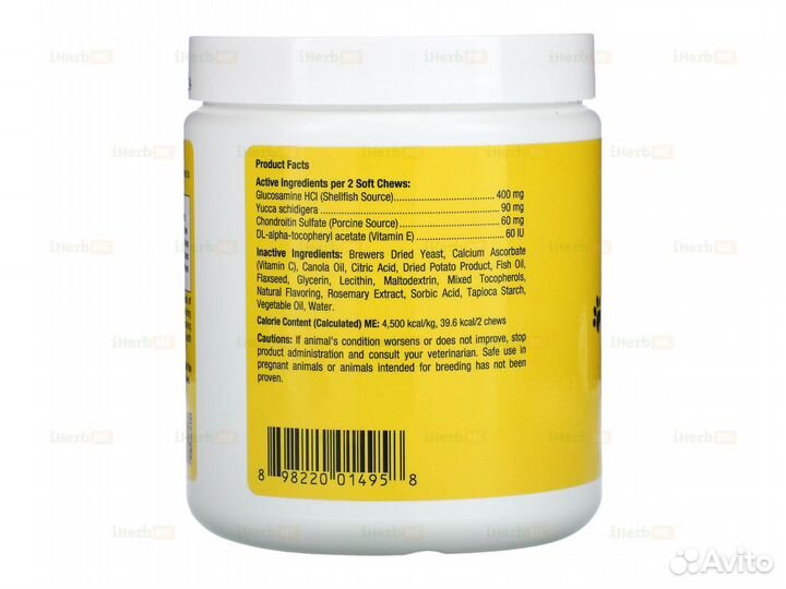 PET Hip & Joint, для кошек и собак, 120 мягких