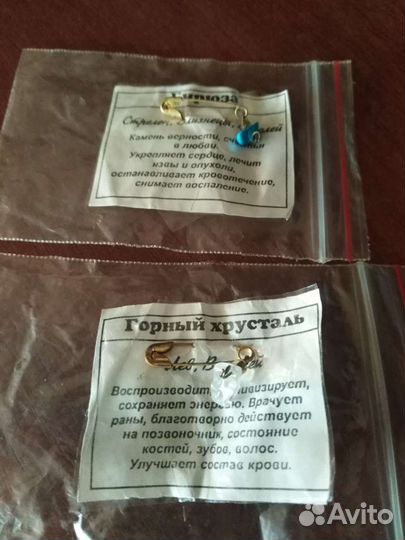 Брошь булавка