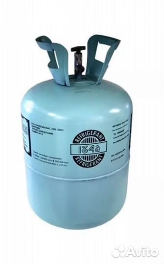Фреон r 134a,вес 13.6 кг
