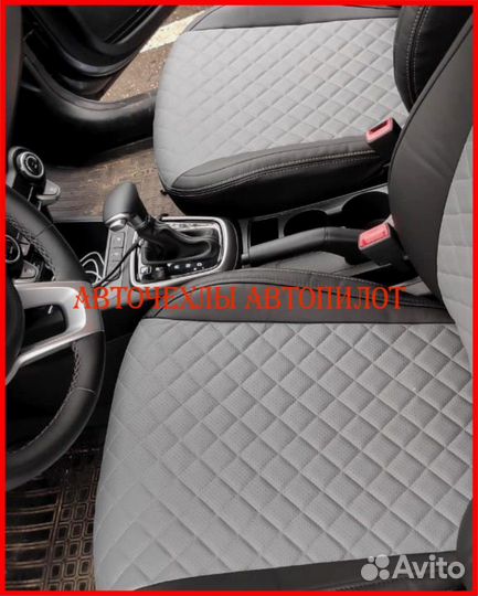 Чехлы Автопилот Kia Rio 4 из экокожи чёрно-серые