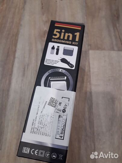 Машинка для стрижки волос