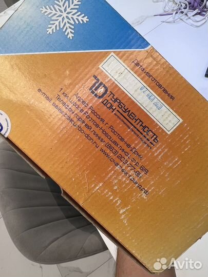 Счетчик газа grand 4