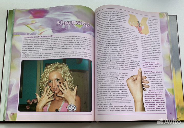 Ольга Бузова/Дело в шпильке